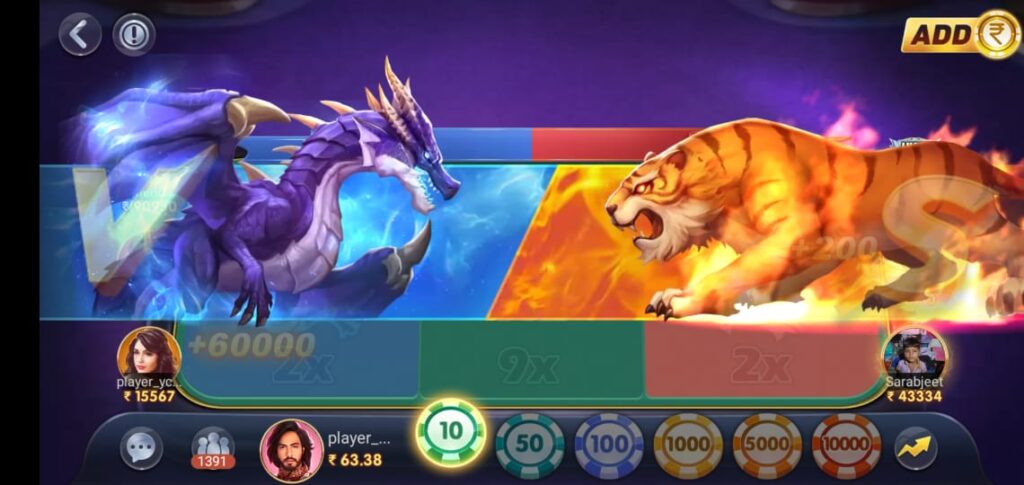 dragon vs tiger 