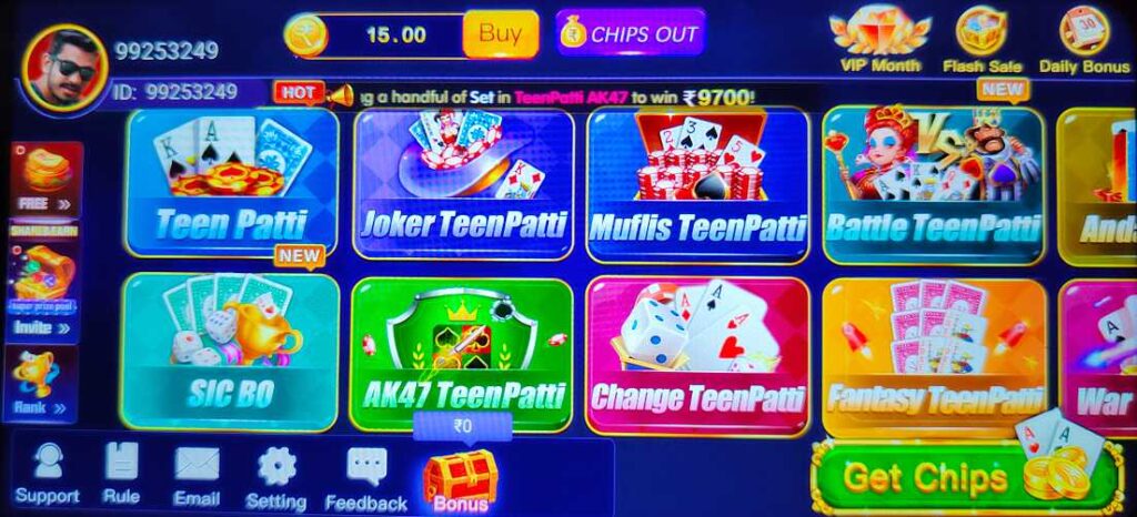 Available Game In Teen Patti Win App