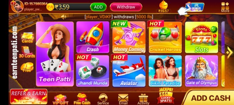 Teen Patti Master Old Version